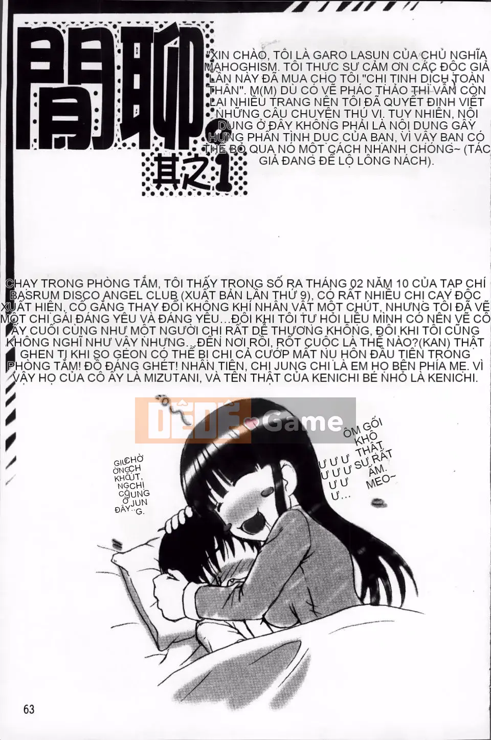 [Karura Jun] Oneesho Mamire