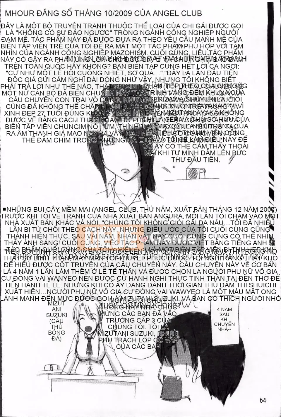 [Karura Jun] Oneesho Mamire