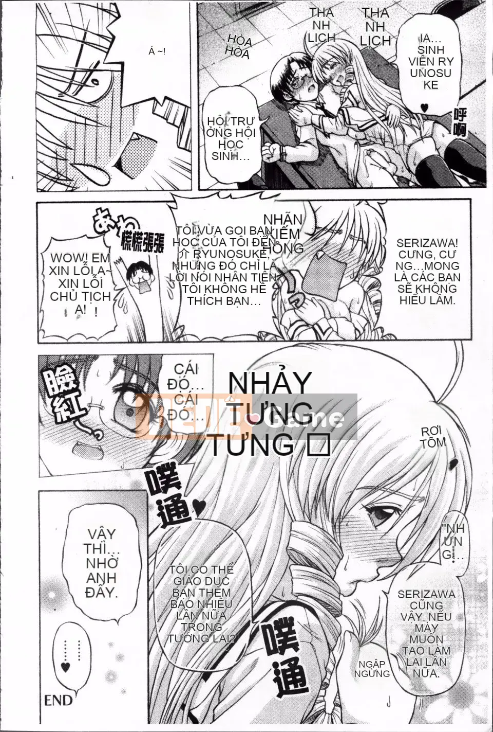 [Karura Jun] Oneesho Mamire