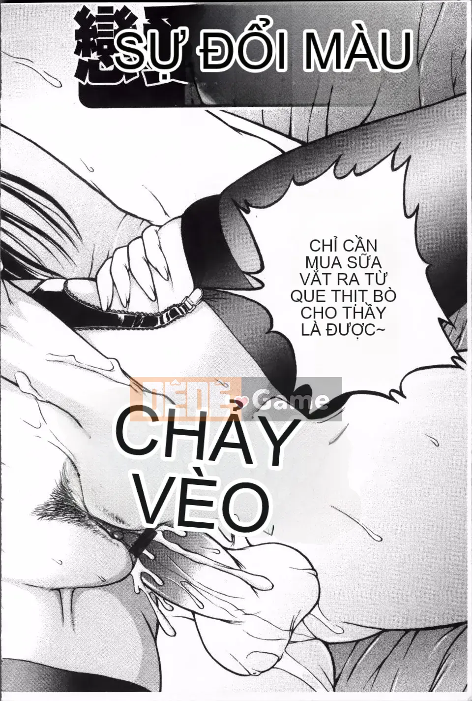 [Karura Jun] Oneesho Mamire