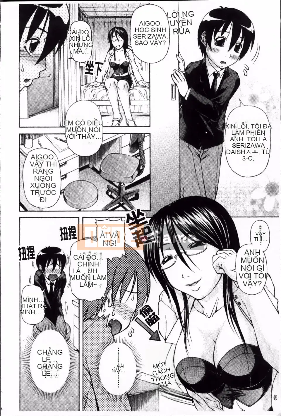 [Karura Jun] Oneesho Mamire