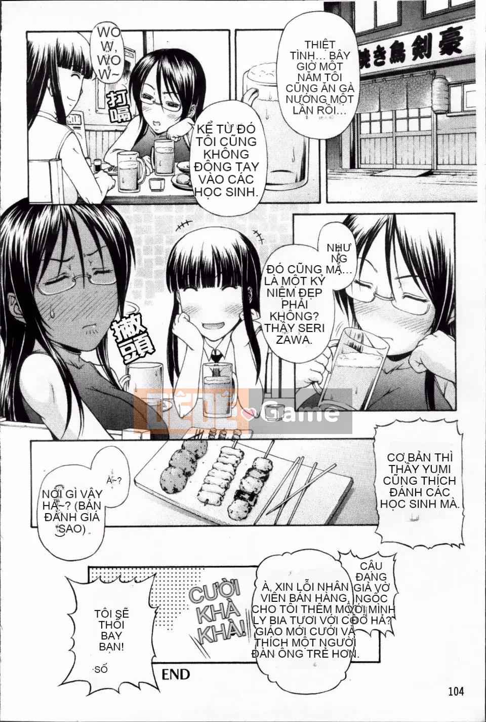 [Karura Jun] Oneesho Mamire