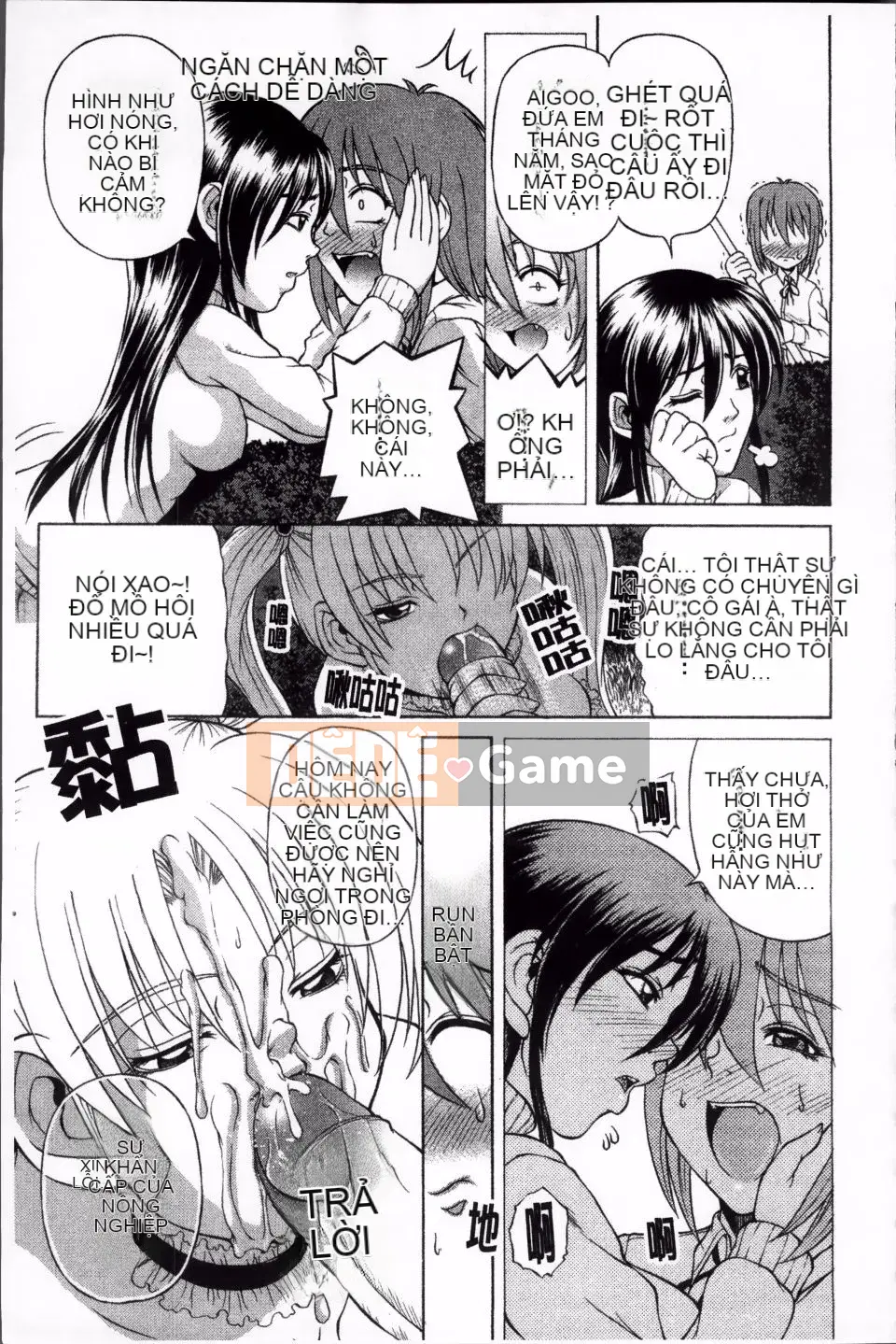 [Karura Jun] Oneesho Mamire