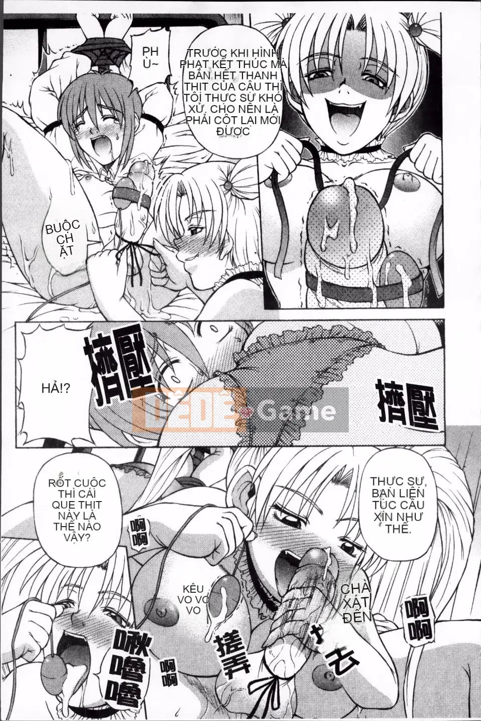 [Karura Jun] Oneesho Mamire