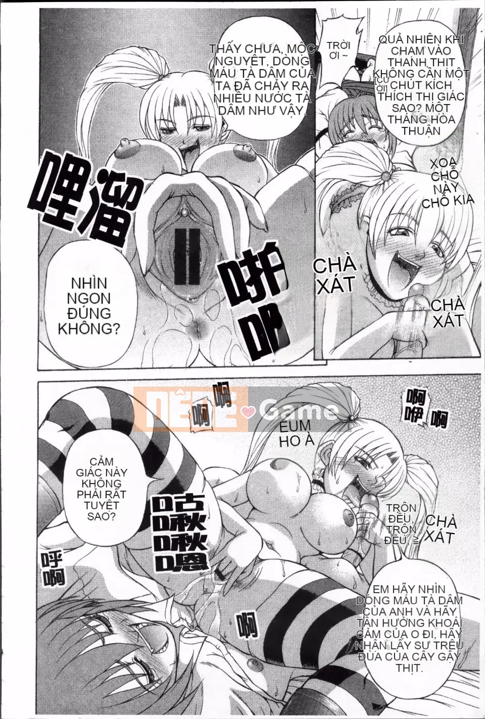 [Karura Jun] Oneesho Mamire