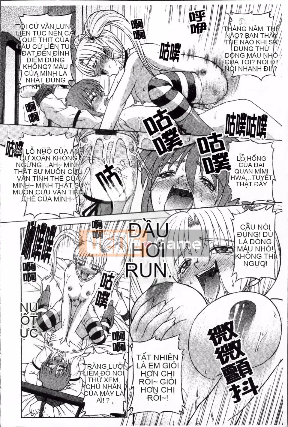 [Karura Jun] Oneesho Mamire