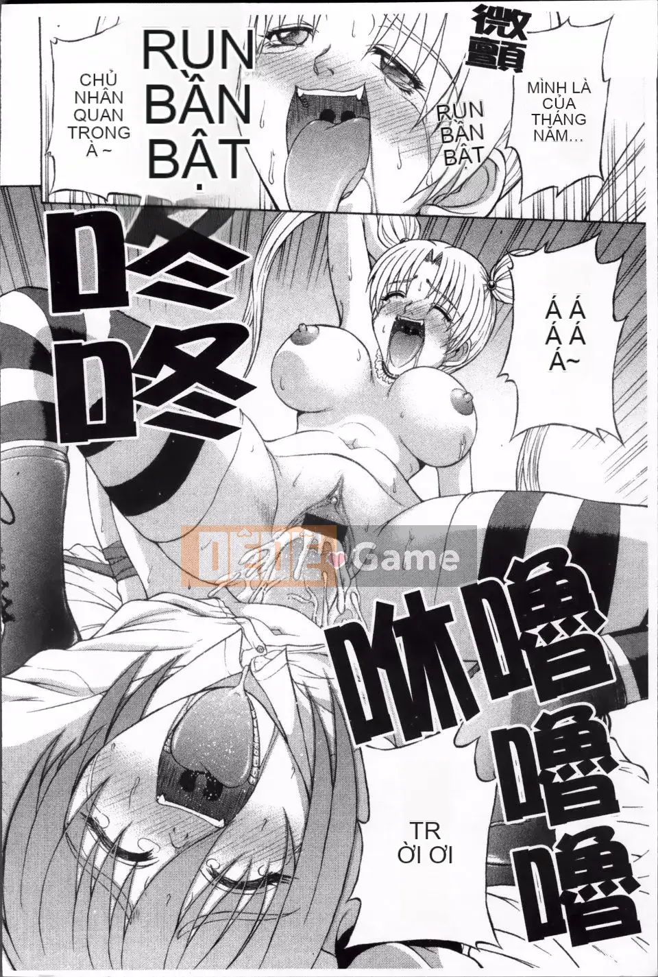 [Karura Jun] Oneesho Mamire