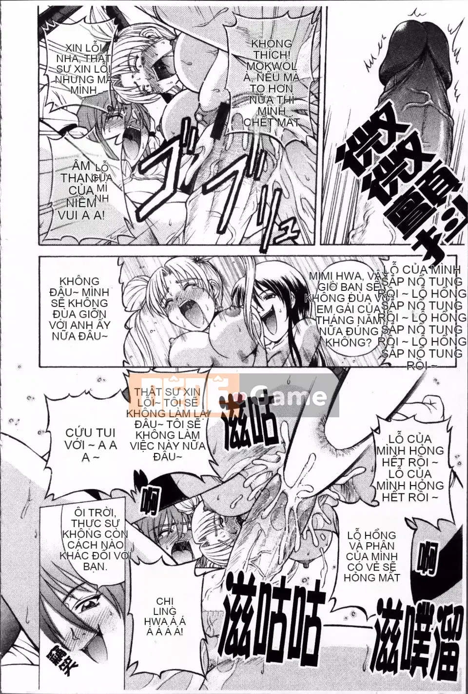 [Karura Jun] Oneesho Mamire