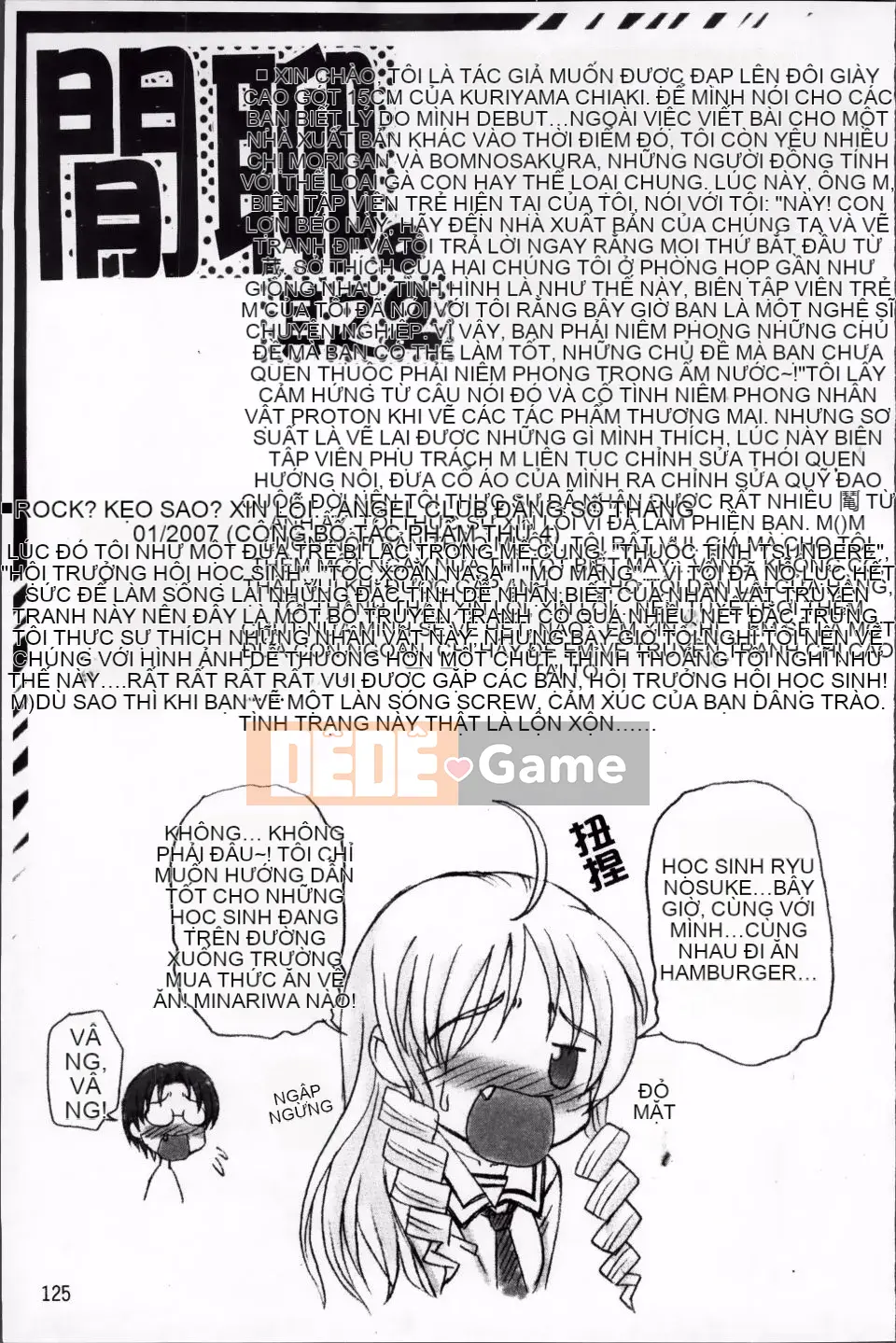 [Karura Jun] Oneesho Mamire