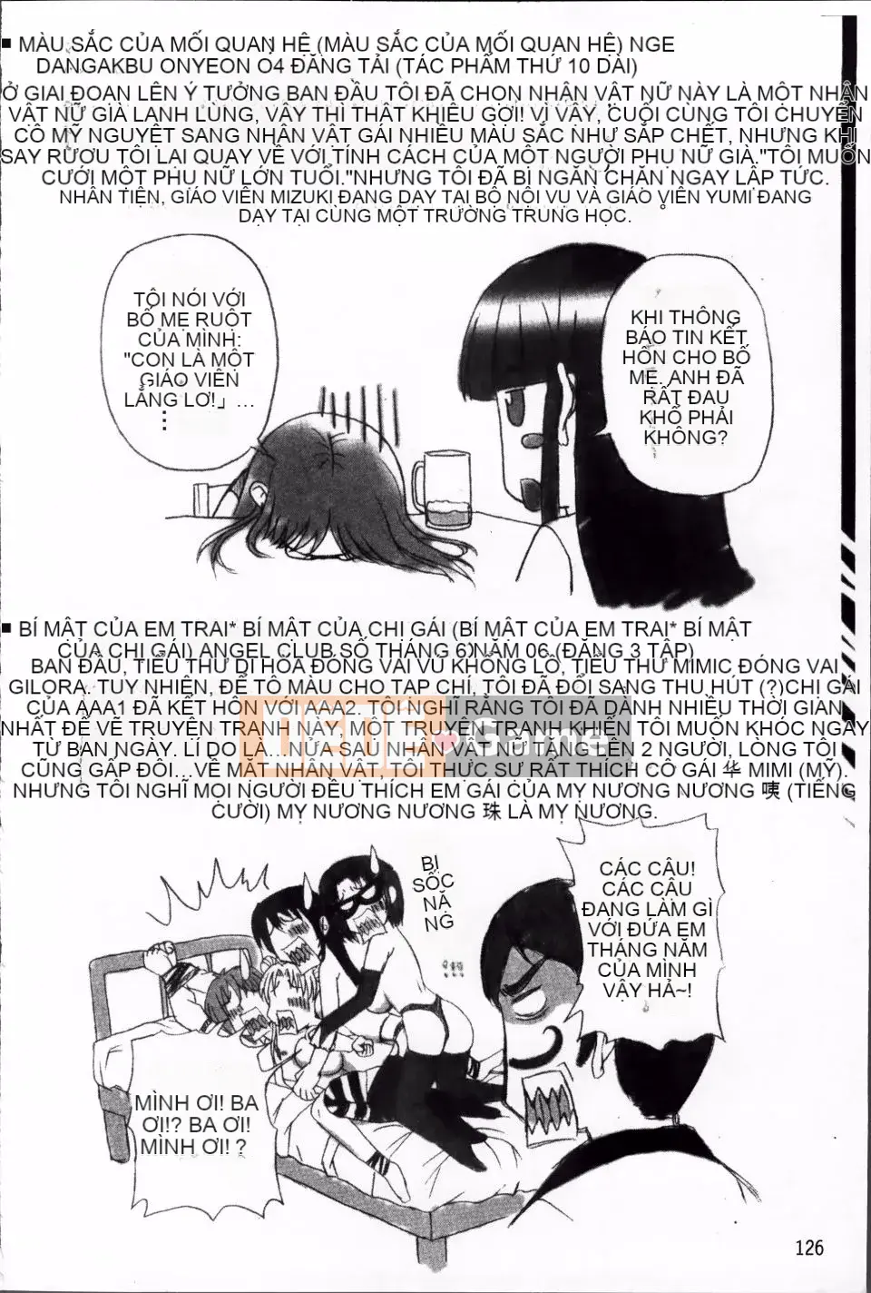 [Karura Jun] Oneesho Mamire