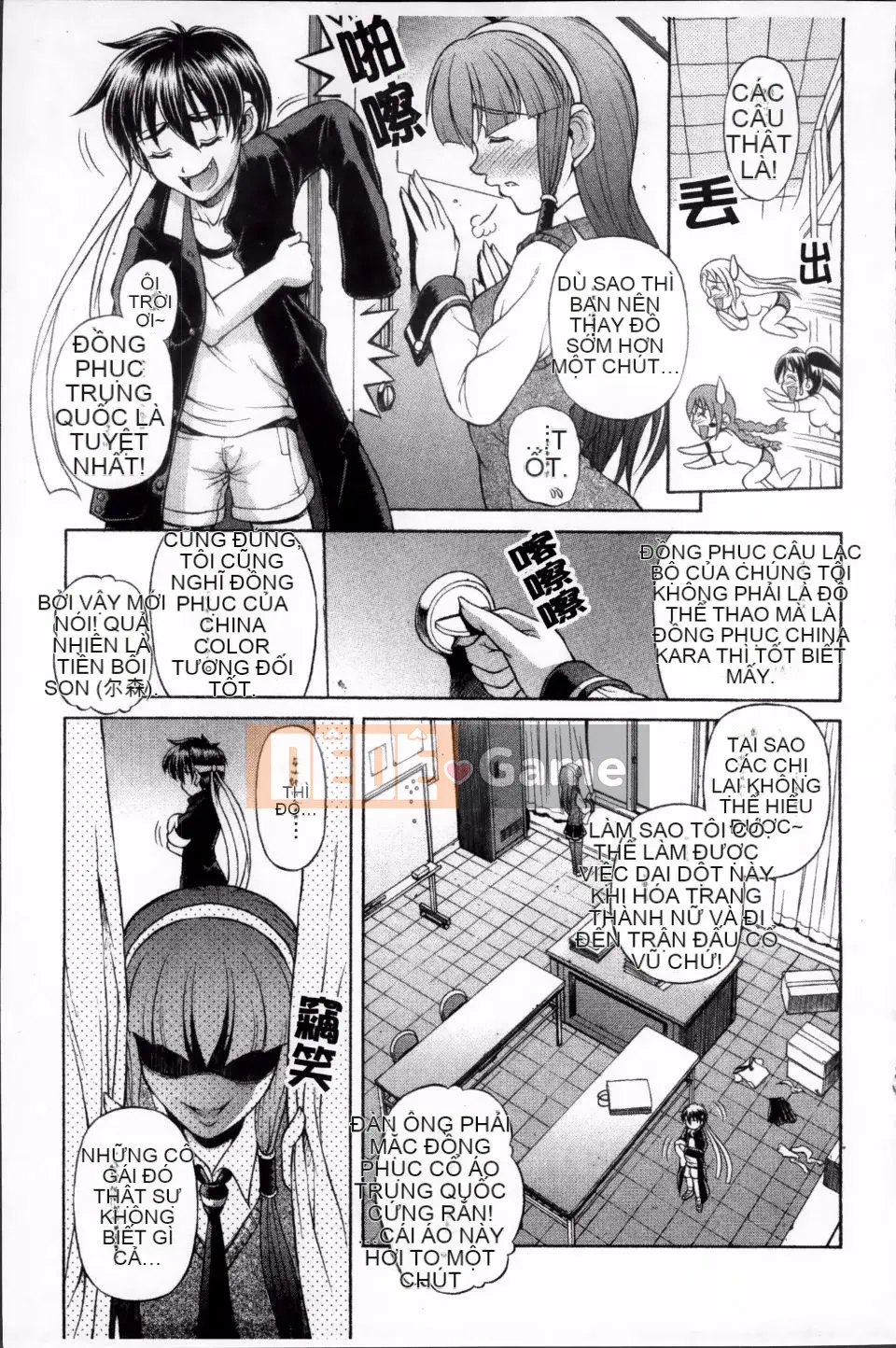 [Karura Jun] Oneesho Mamire