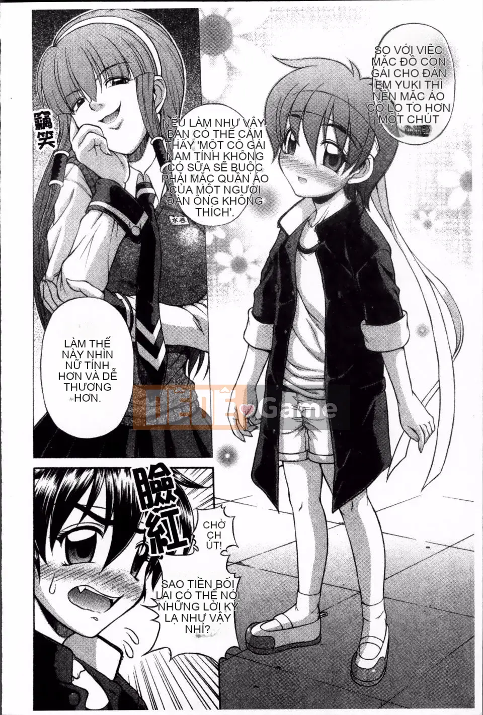 [Karura Jun] Oneesho Mamire