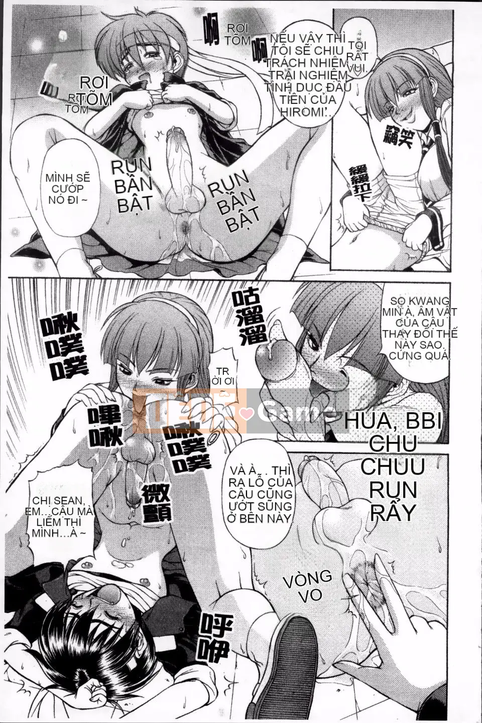 [Karura Jun] Oneesho Mamire