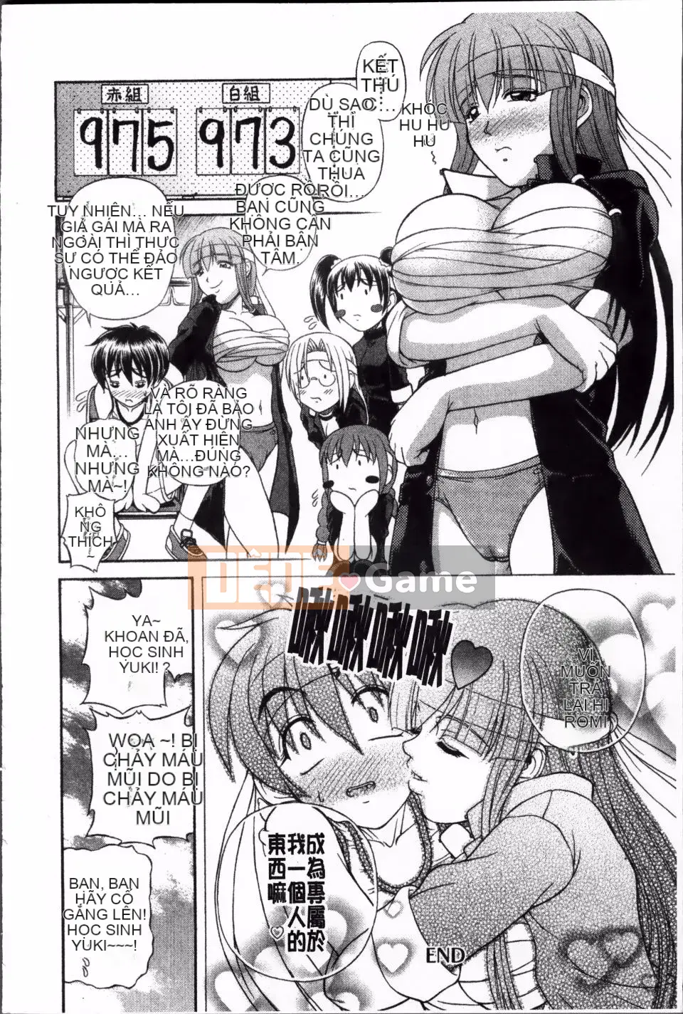 [Karura Jun] Oneesho Mamire