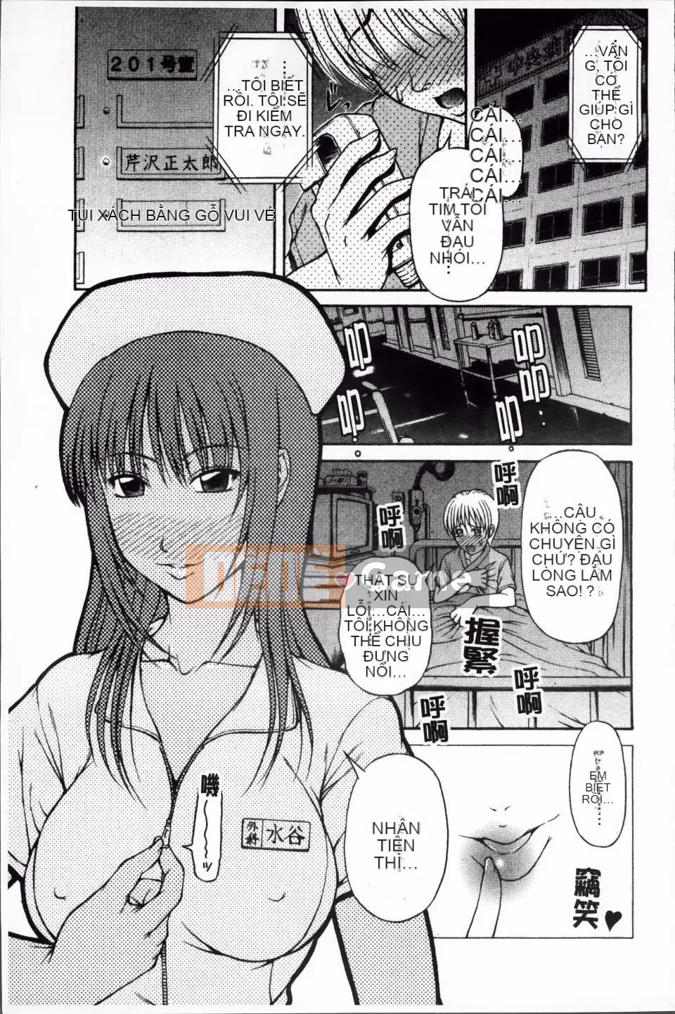 [Karura Jun] Oneesho Mamire