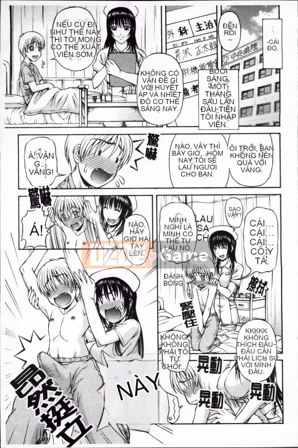 [Karura Jun] Oneesho Mamire