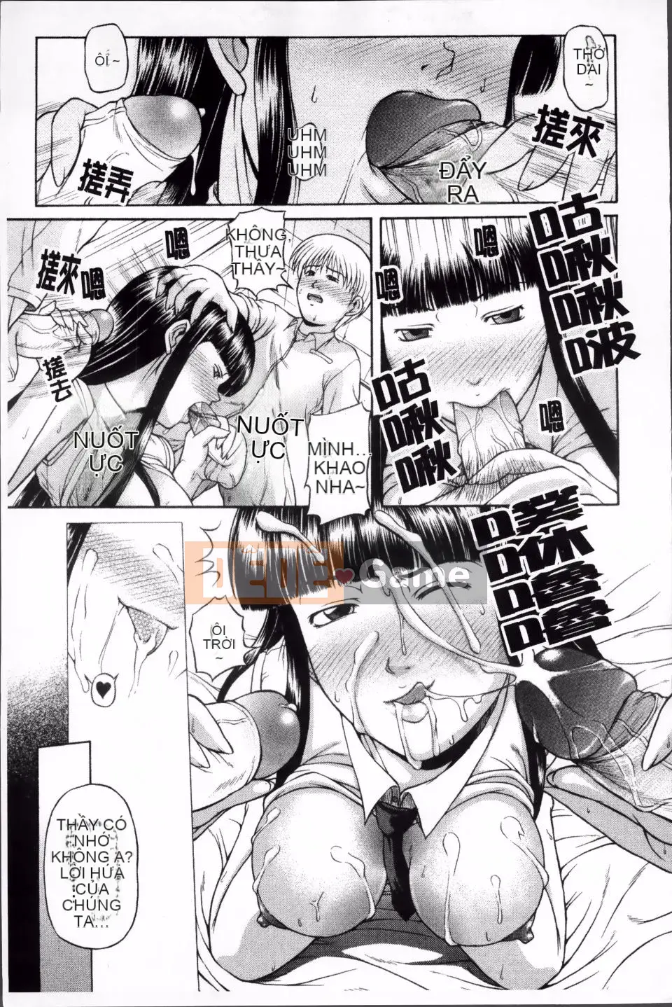 [Karura Jun] Oneesho Mamire