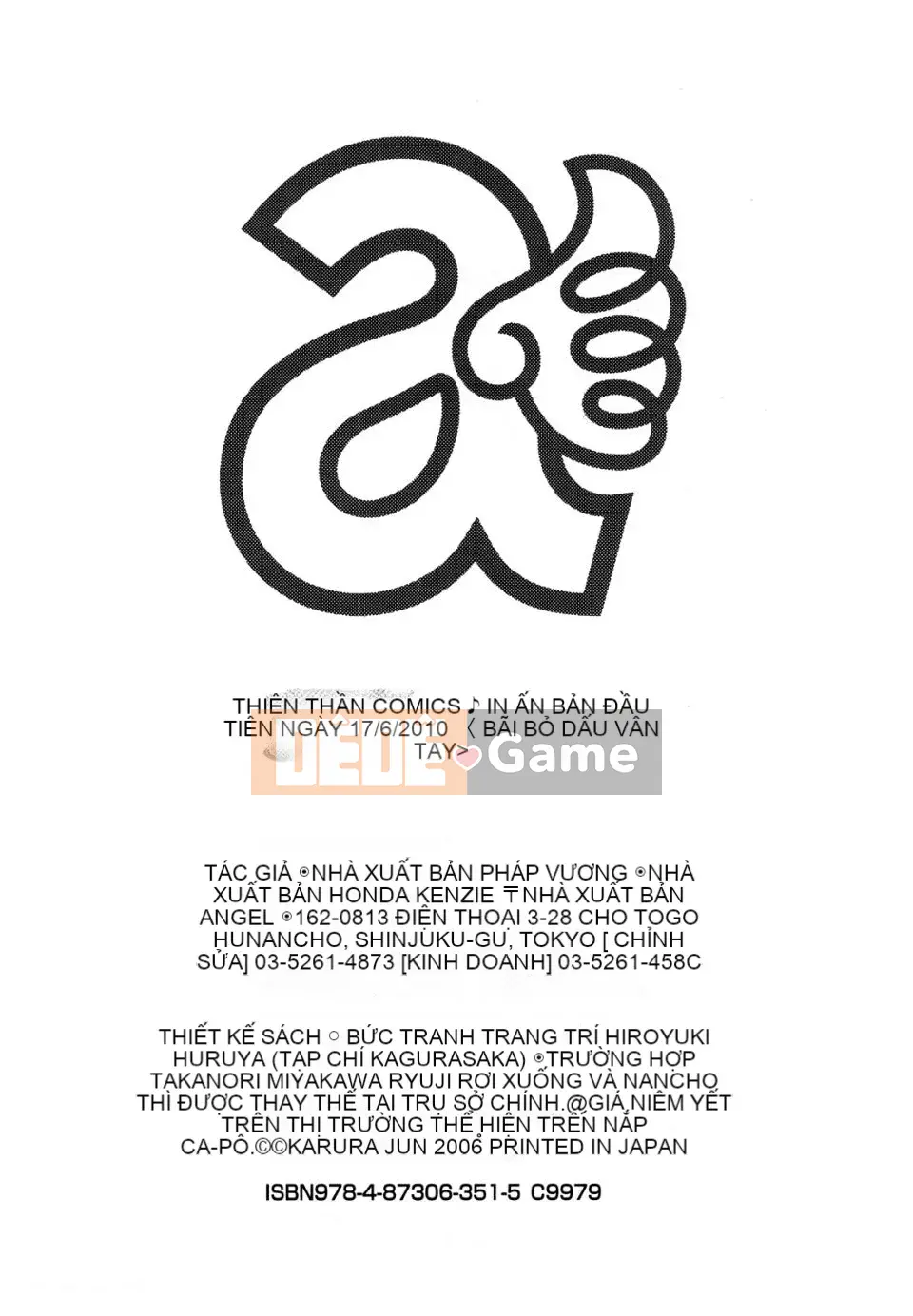 [Karura Jun] Oneesho Mamire