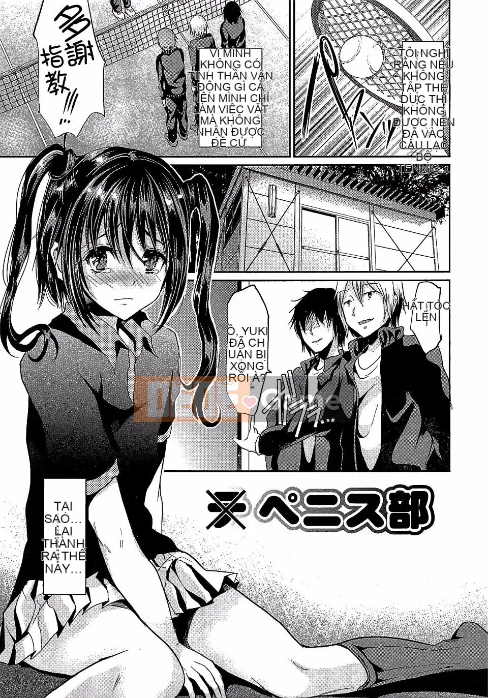 [Shimaji] Thu thập Shonen