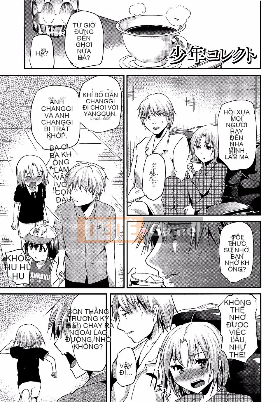 [Shimaji] Thu thập Shonen