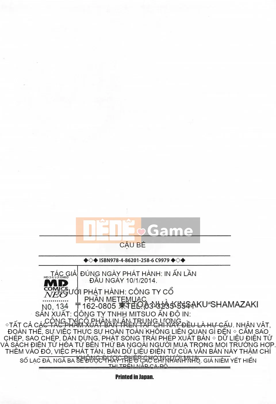 [Shimaji] Thu thập Shonen