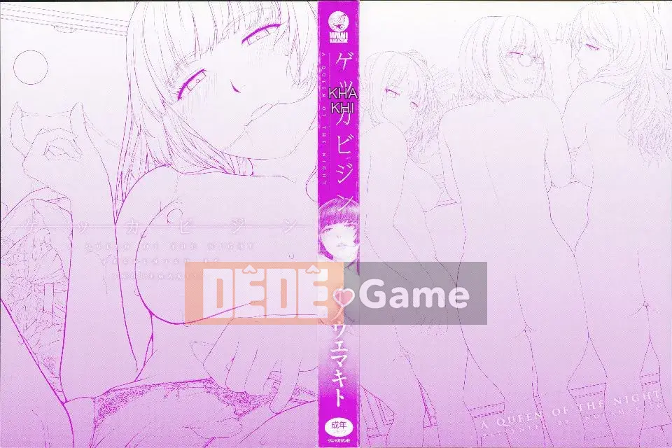 [Inoue Makito] Geccavidin
