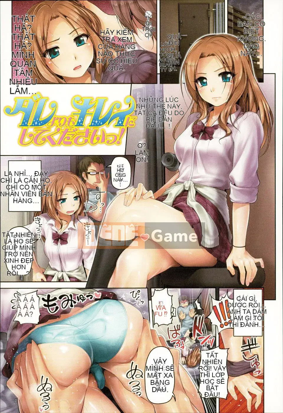 [Inoue Makito] Geccavidin