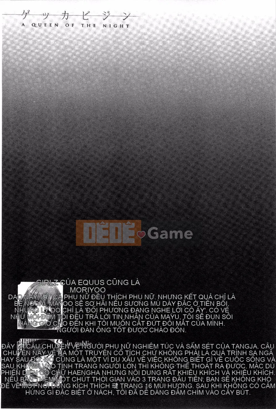 [Inoue Makito] Geccavidin