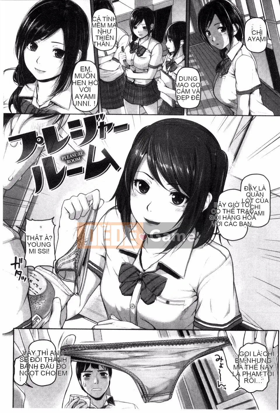 [Inoue Makito] Geccavidin