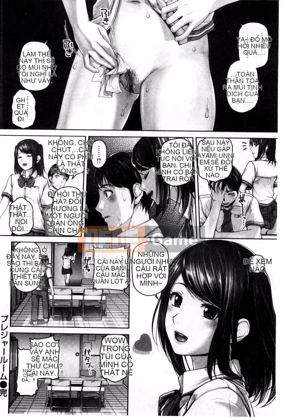 [Inoue Makito] Geccavidin