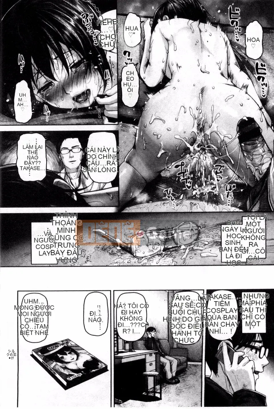 [Inoue Makito] Geccavidin