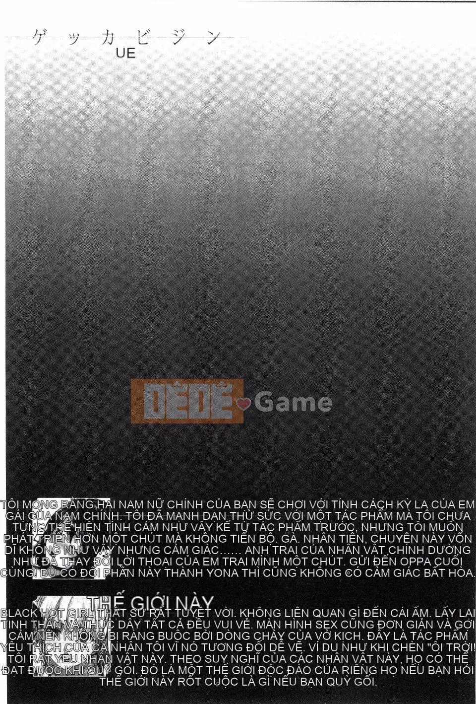 [Inoue Makito] Geccavidin