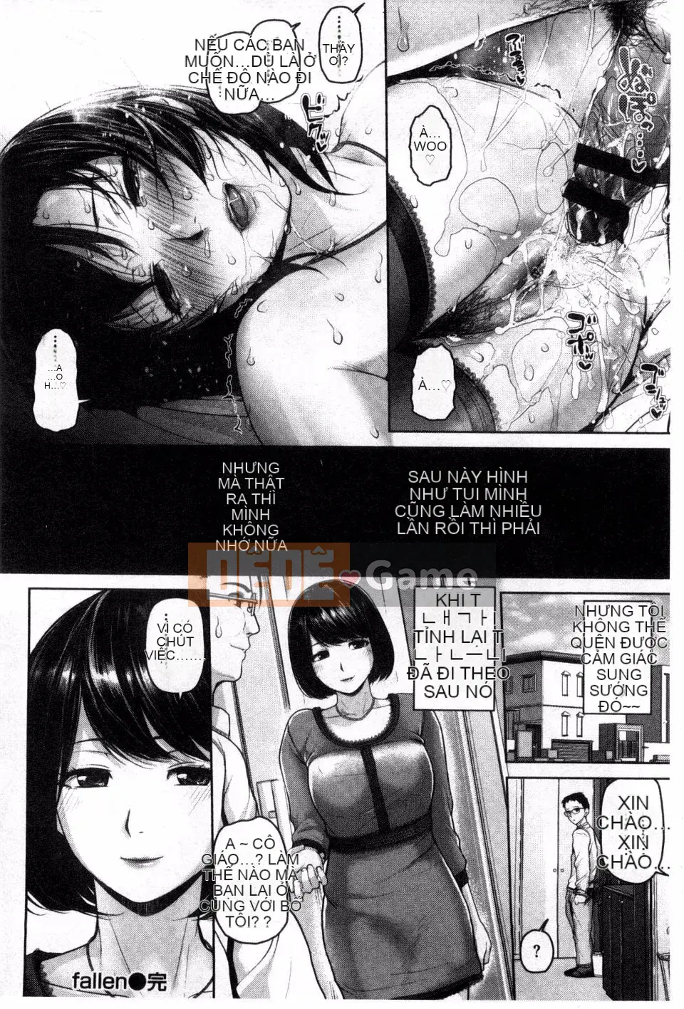 [Inoue Makito] Geccavidin