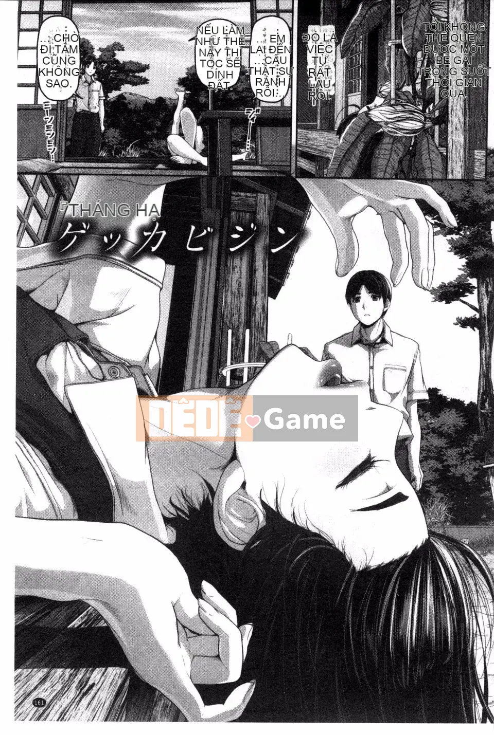 [Inoue Makito] Geccavidin