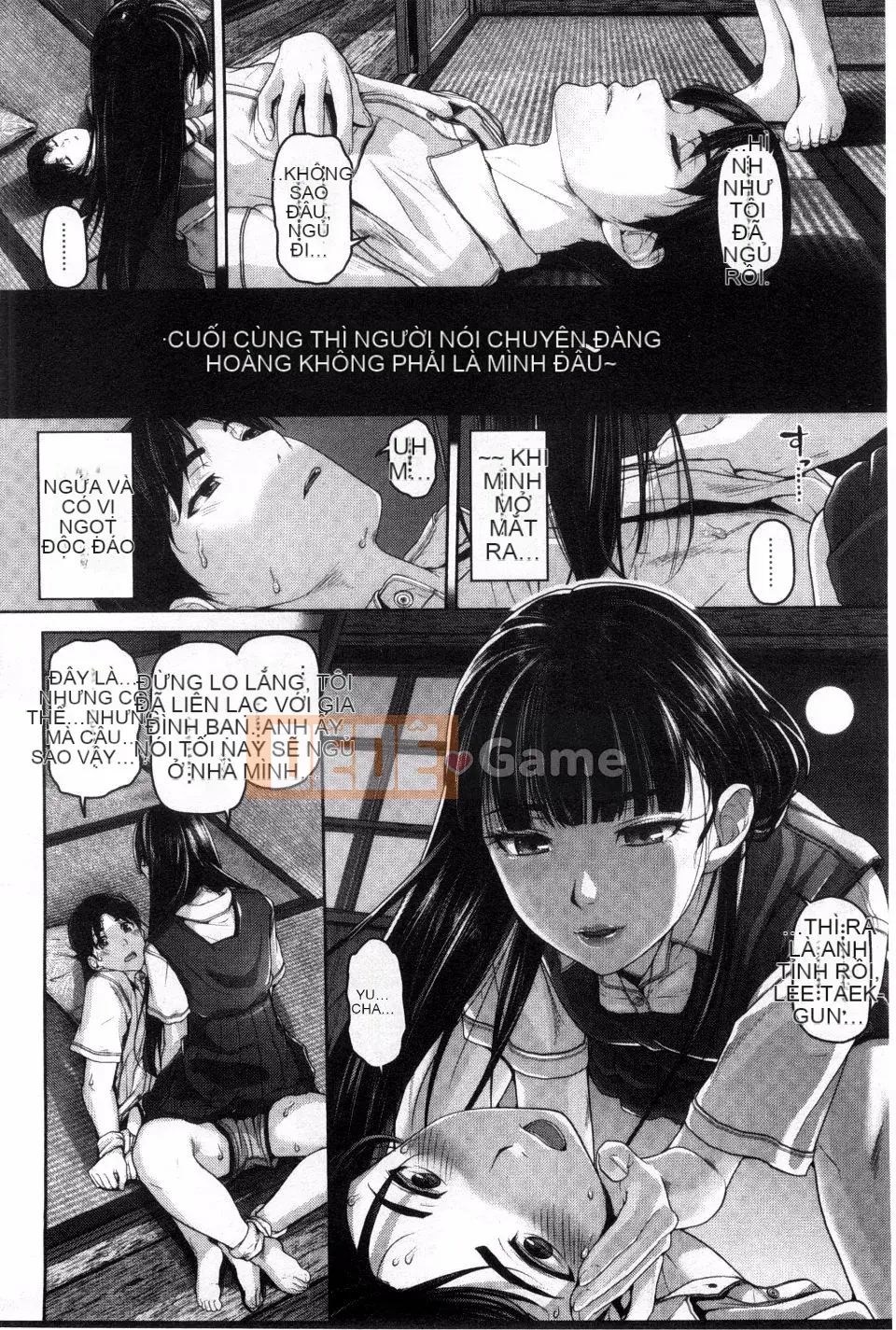 [Inoue Makito] Geccavidin