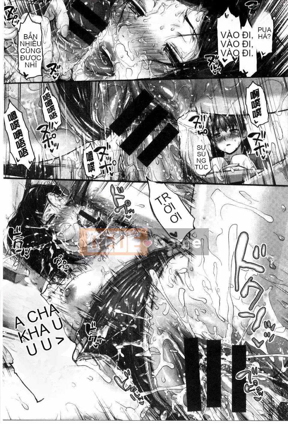 [Inoue Makito] Geccavidin