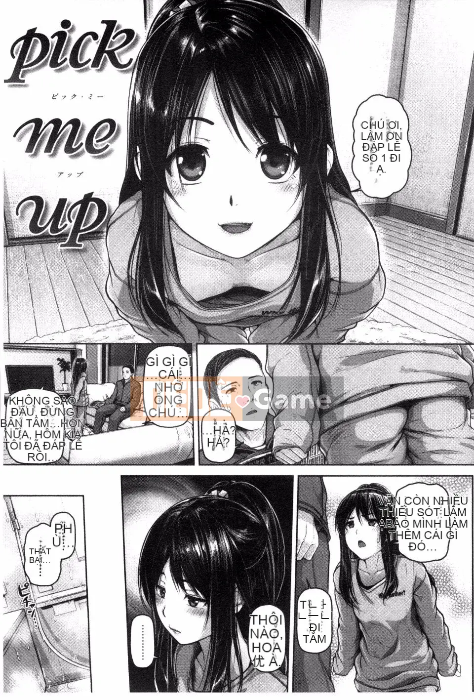 [Inoue Makito] Geccavidin