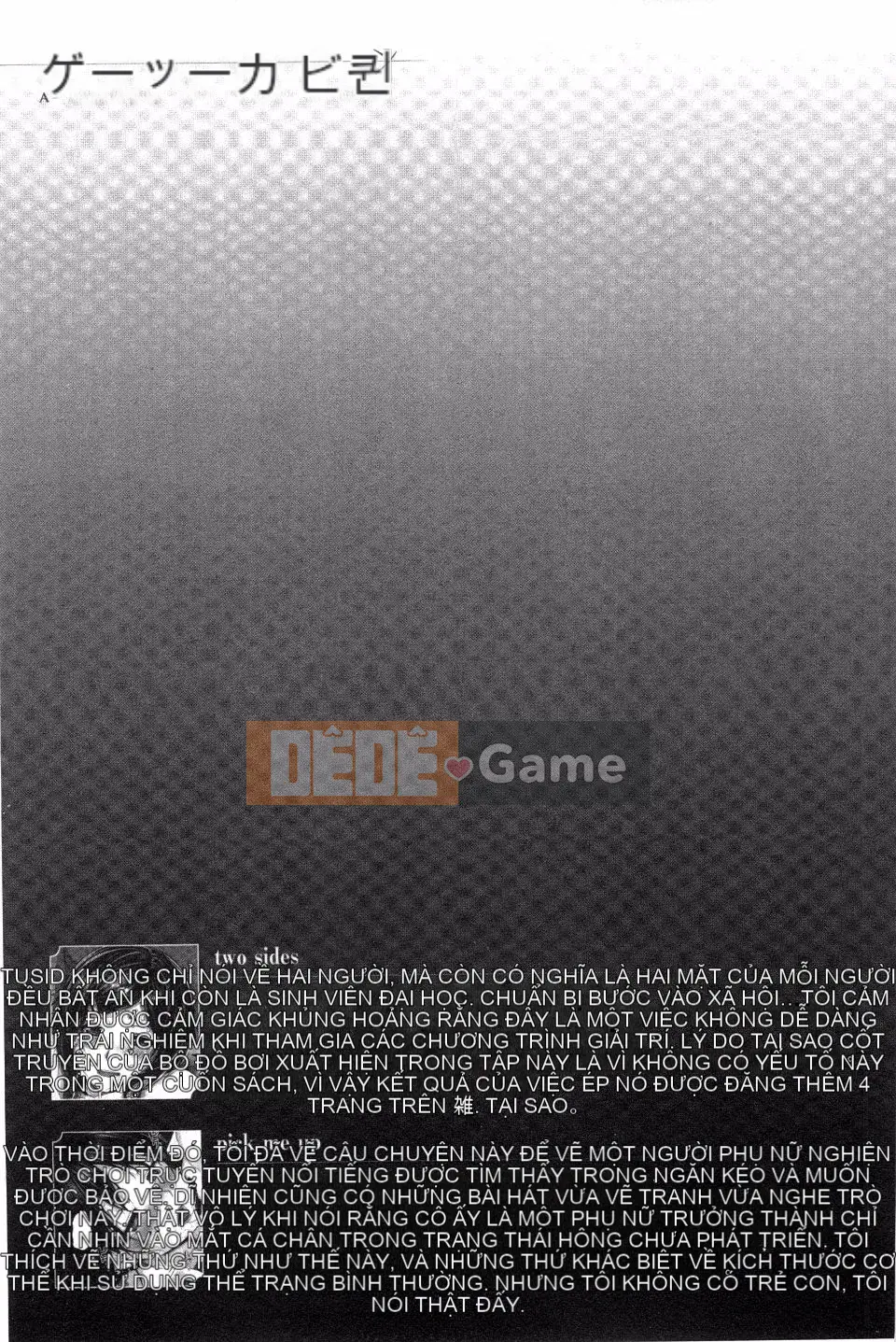 [Inoue Makito] Geccavidin