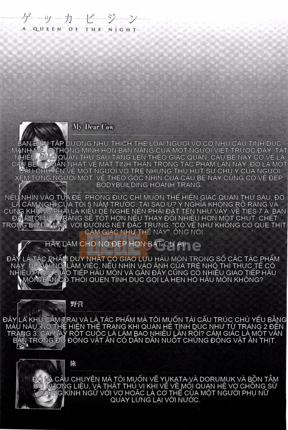 [Inoue Makito] Geccavidin