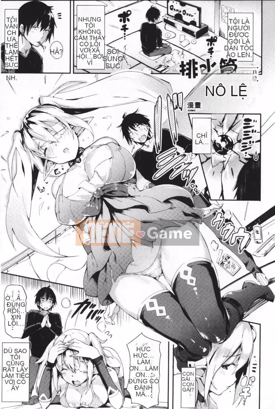 [Tuyển tập] Reijoutachi no Nichijou