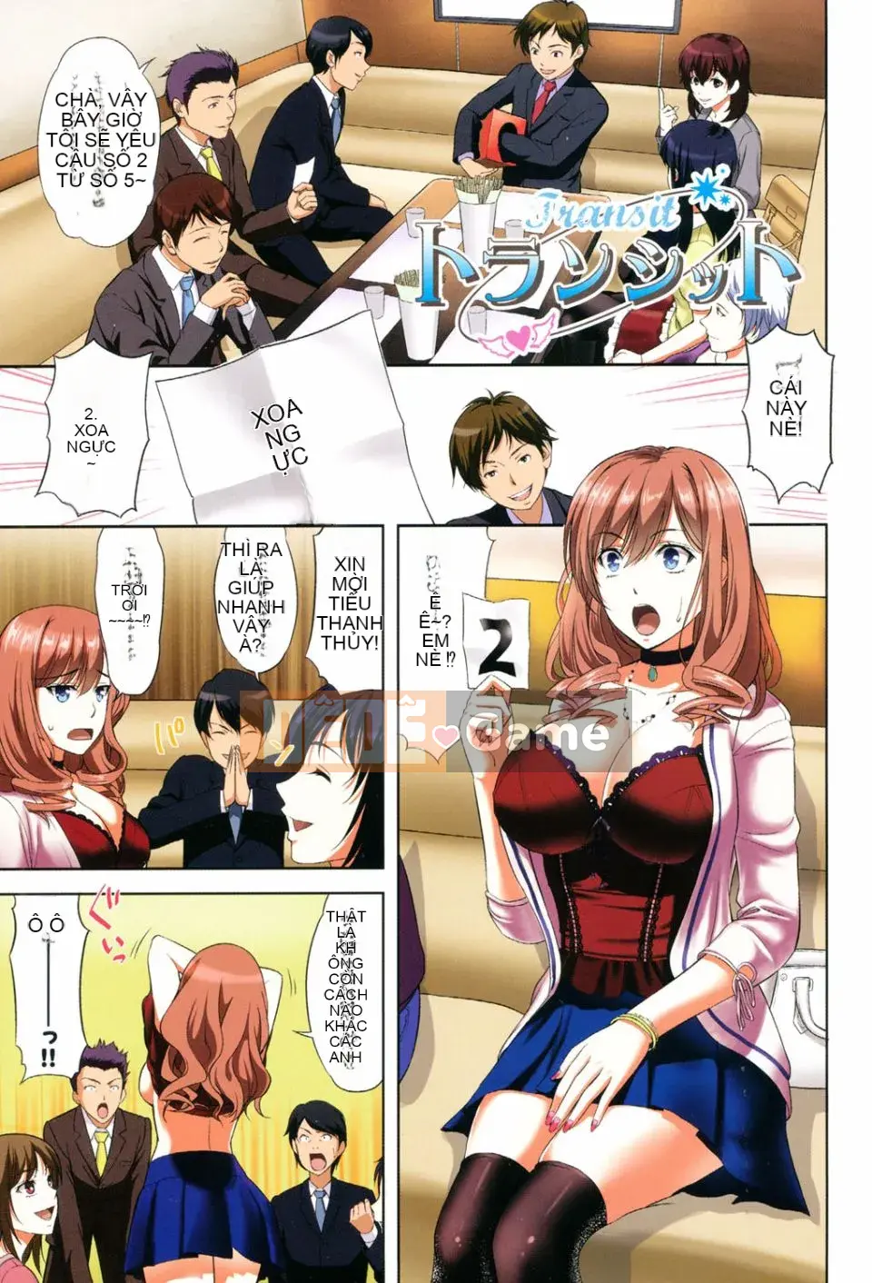 [Takanoyuki] Chi Chi Tome