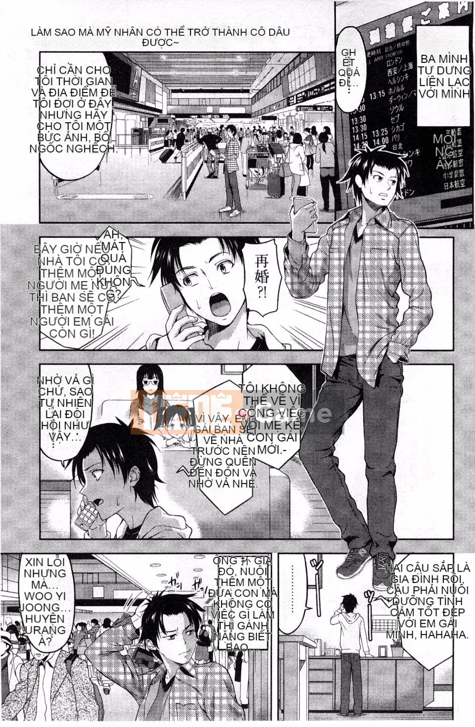 [Takanoyuki] Chi Chi Tome