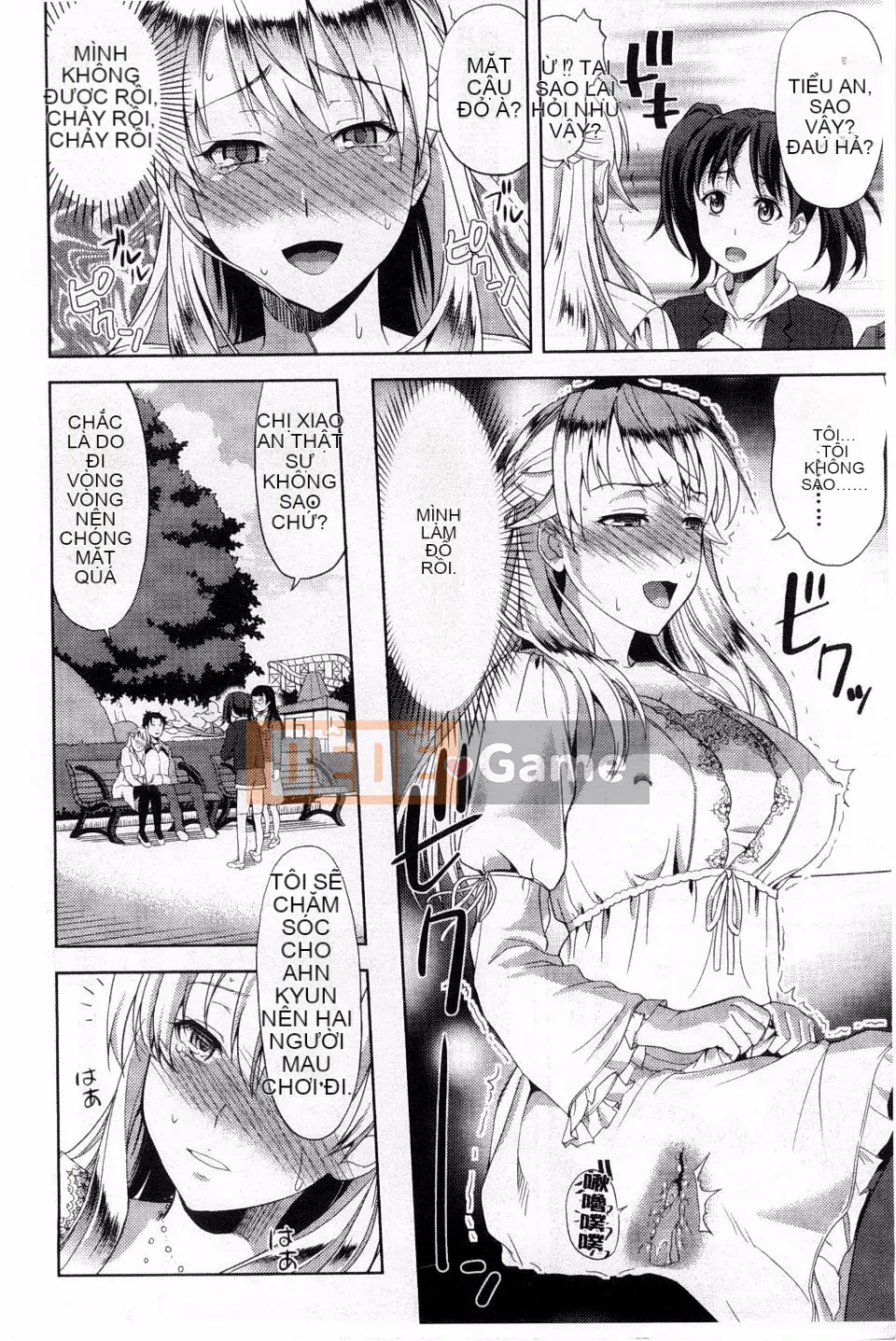 [Takanoyuki] Chi Chi Tome