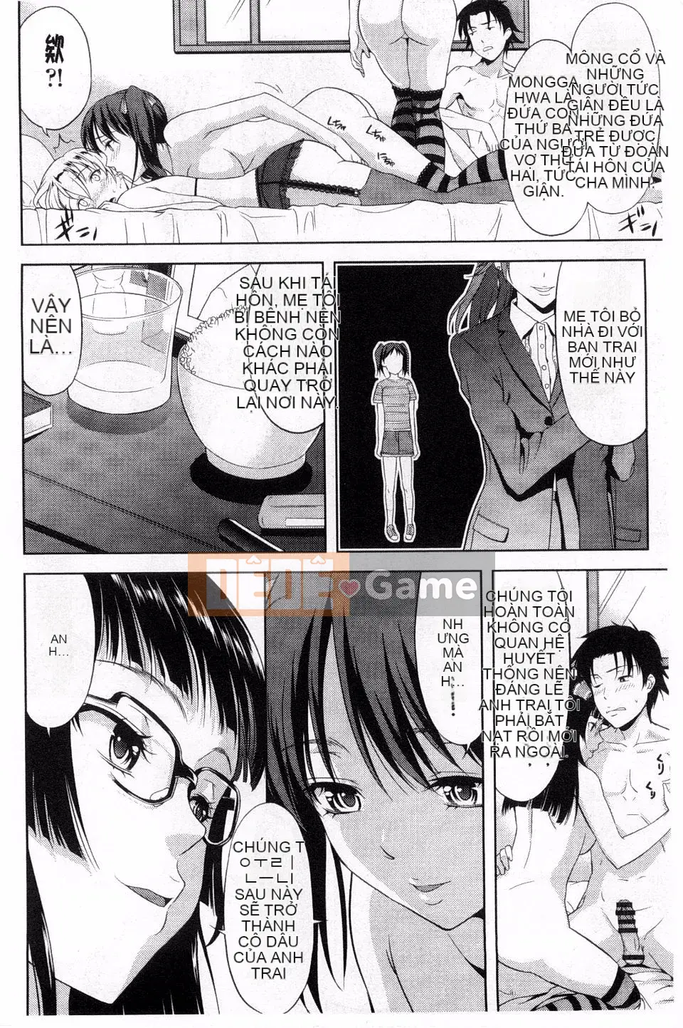 [Takanoyuki] Chi Chi Tome