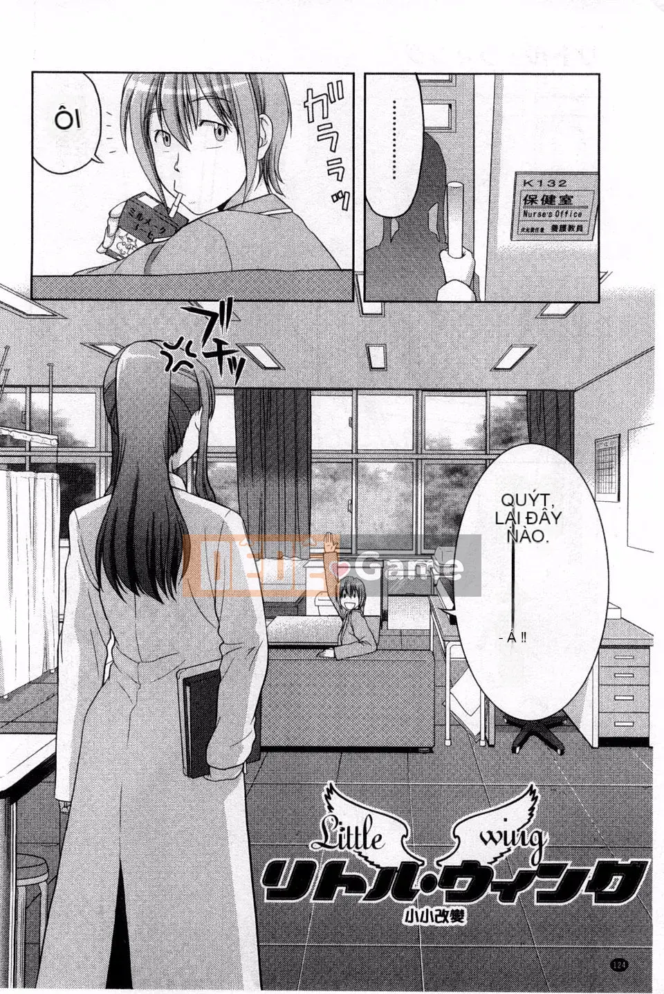 [Takanoyuki] Chi Chi Tome