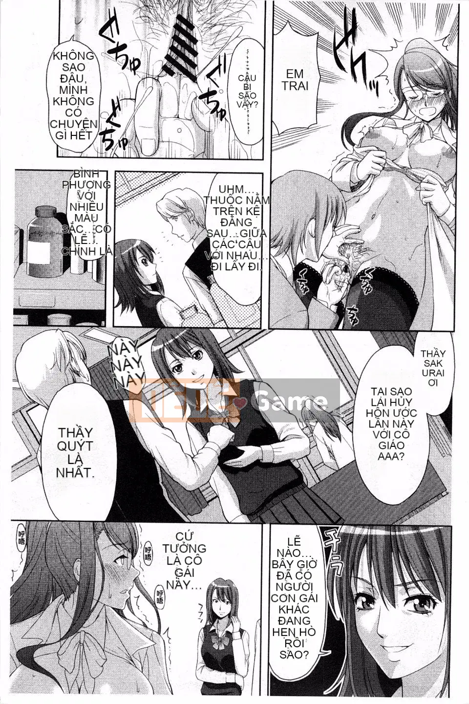 [Takanoyuki] Chi Chi Tome