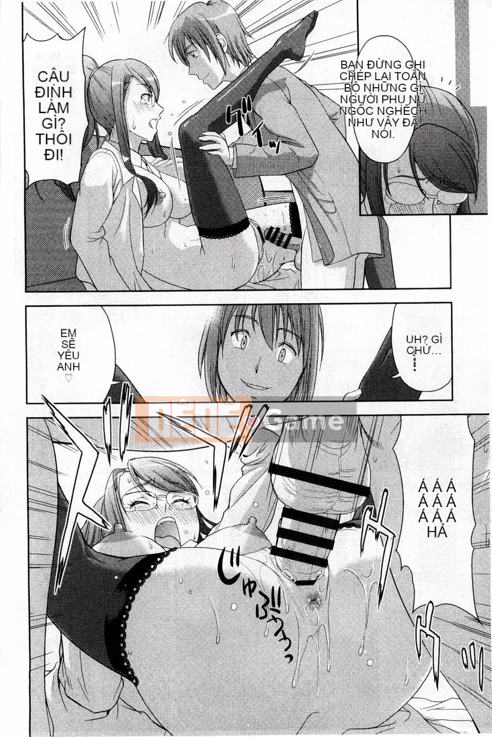 [Takanoyuki] Chi Chi Tome