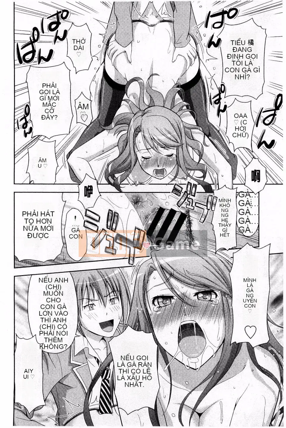 [Takanoyuki] Chi Chi Tome