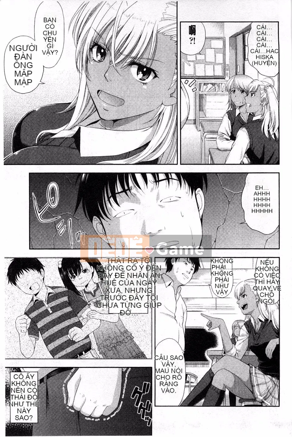 [Takanoyuki] Chi Chi Tome