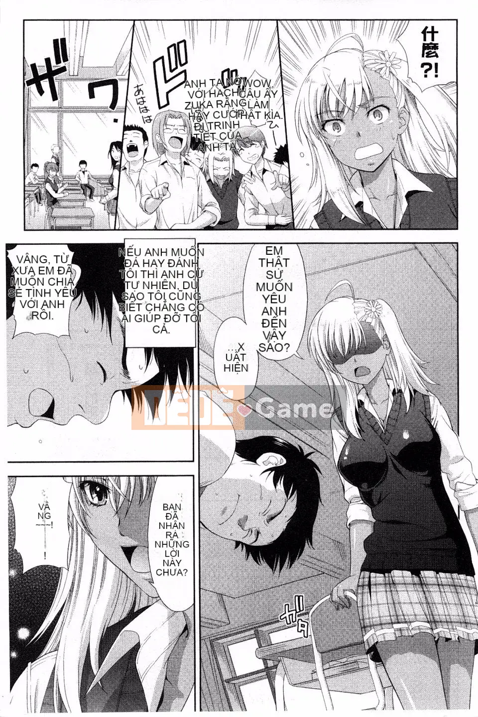 [Takanoyuki] Chi Chi Tome